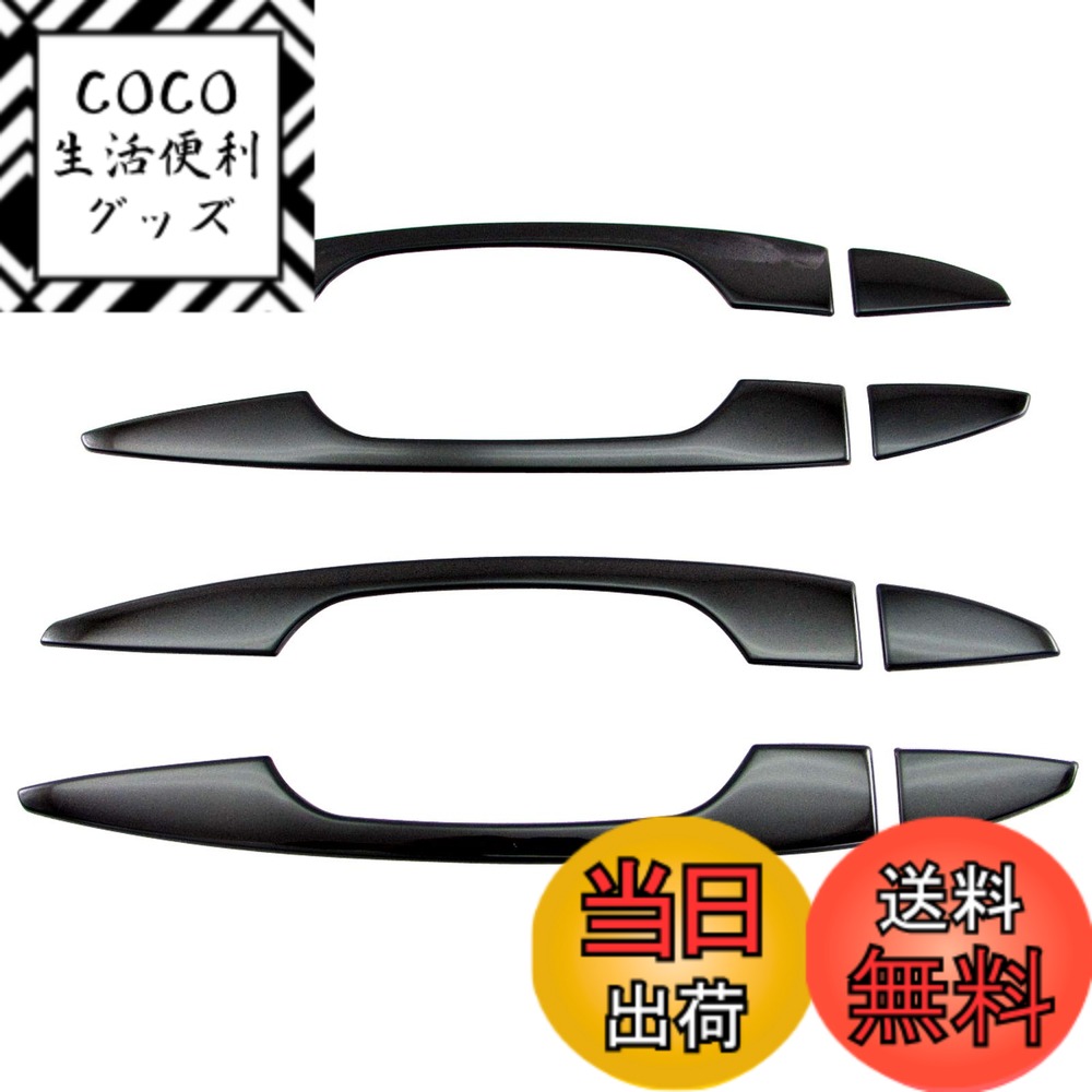 【送料無料】BRIGHTZ エクリプスクロス GK1W GK9W 超鏡面ステンレスメッキドアハンドルカバー ノブ 黒 ハーフカバータイプ 【 DHC−NOBU−358 】 GK GK1 K1 1 GK GK9 K9 9 エクリプス クロス