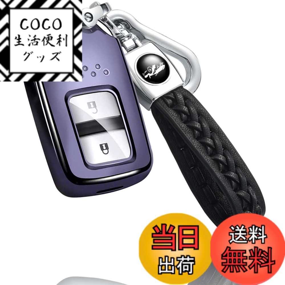 【送料無料】yoshinari HONDA 用 ホンダ 用 キーケース 本革 キーホルダー 新型 フリード オデッセイ ステップワゴン フィット S660 CR-Z ヴェゼル CR-V ジェイド シャトル シビック セダン ハッチバック タイプR アコード インサイト グレイス クラリティ スマートキー