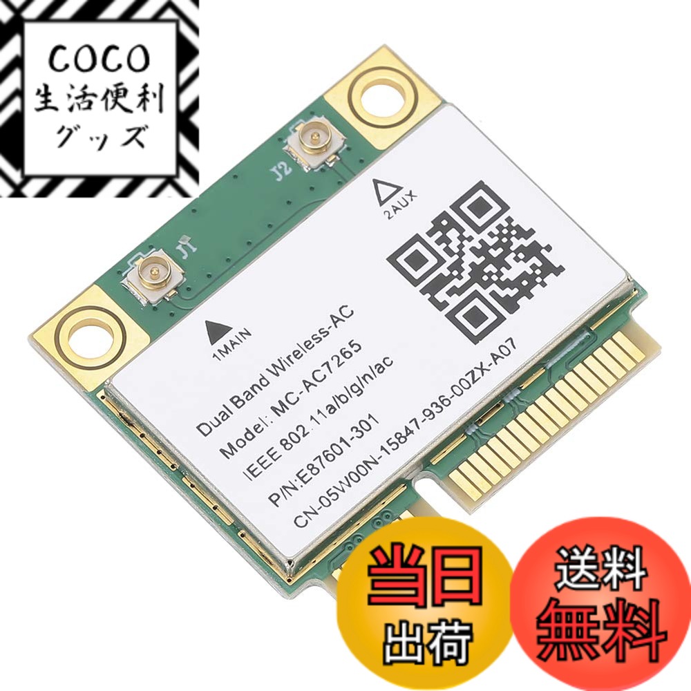 【送料無料】【 】 Bluetooth 4.2ワイヤレスWifi MCAC7265 Win7 / W ...