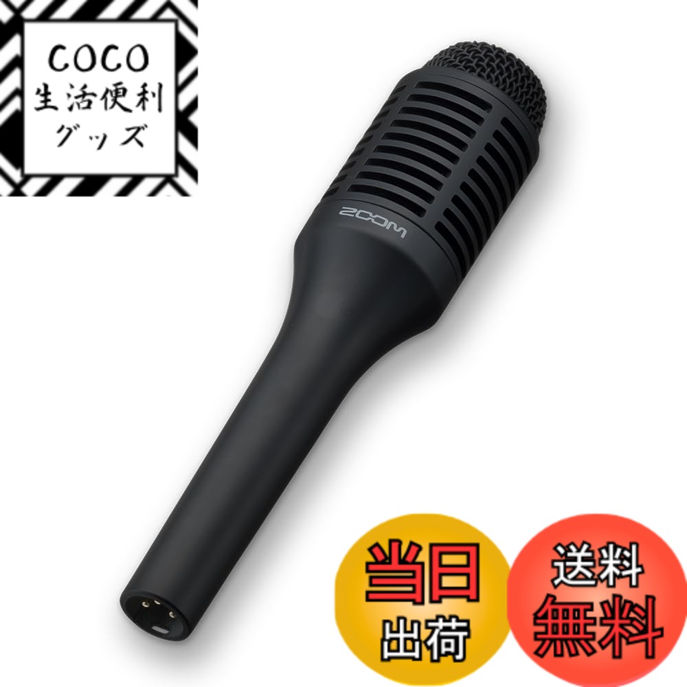 【送料無料】ZOOM 超指向性コンデンサーマイク SGV-6 ボーカル用 高耐音圧140dB SPL ...
