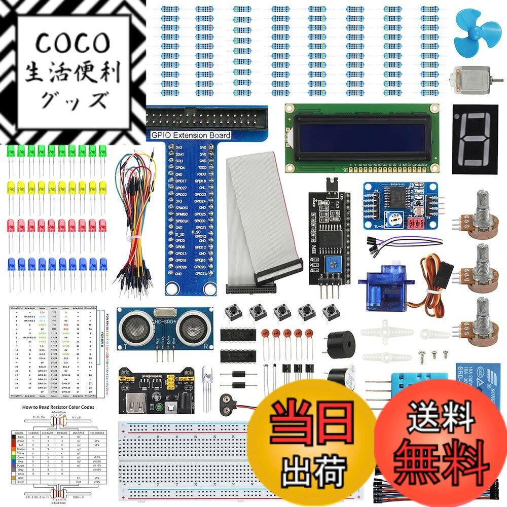 【送料無料】WayinTop Raspberry Pi用センサーキット 初心者向け スターターキット 電子工作キット 学習キット 電子部品セット プログラミング JAVA C++ Python ラズベリー パイ用 超入門 日本語チュートリアル