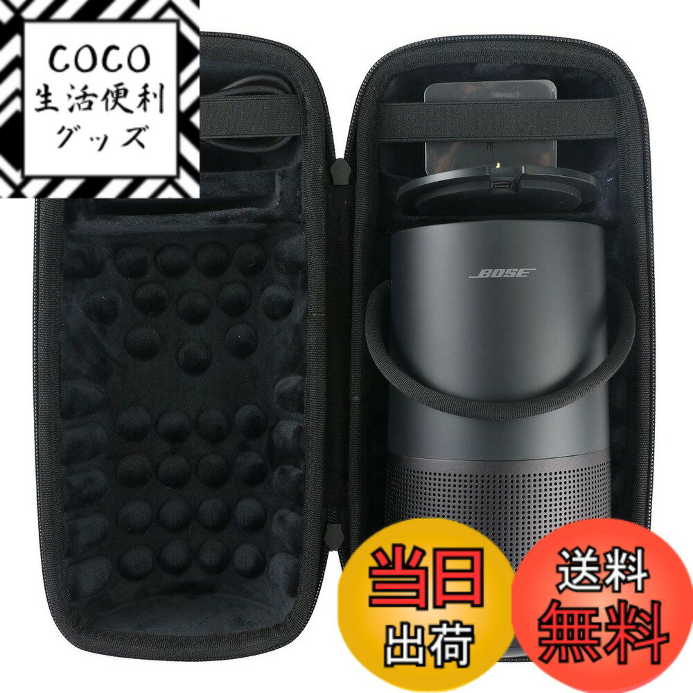 【送料無料】BOSE PORTABLE SMART SPEAKER ポータブルスピーカー 専用保護収 ...