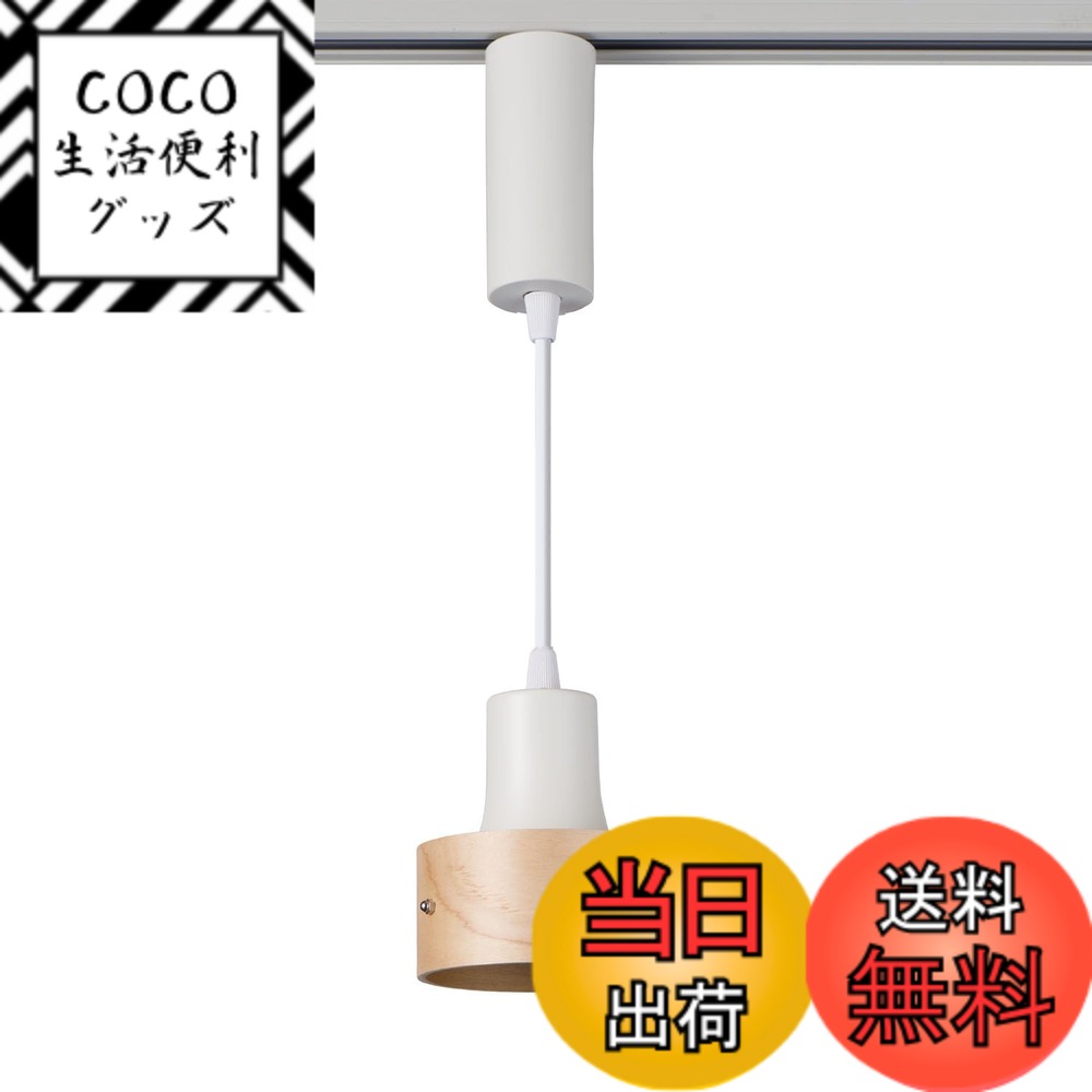 【送料無料】朝日電器 ELPA LEDライティングバー用ライト LRS-PW01L(IV)