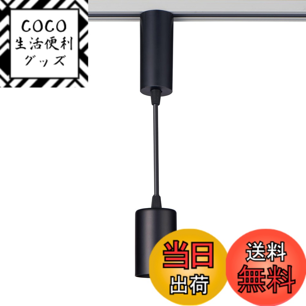 【送料無料】朝日電器 ELPA LEDライティングバー用ライト LRS-P01L(BK)