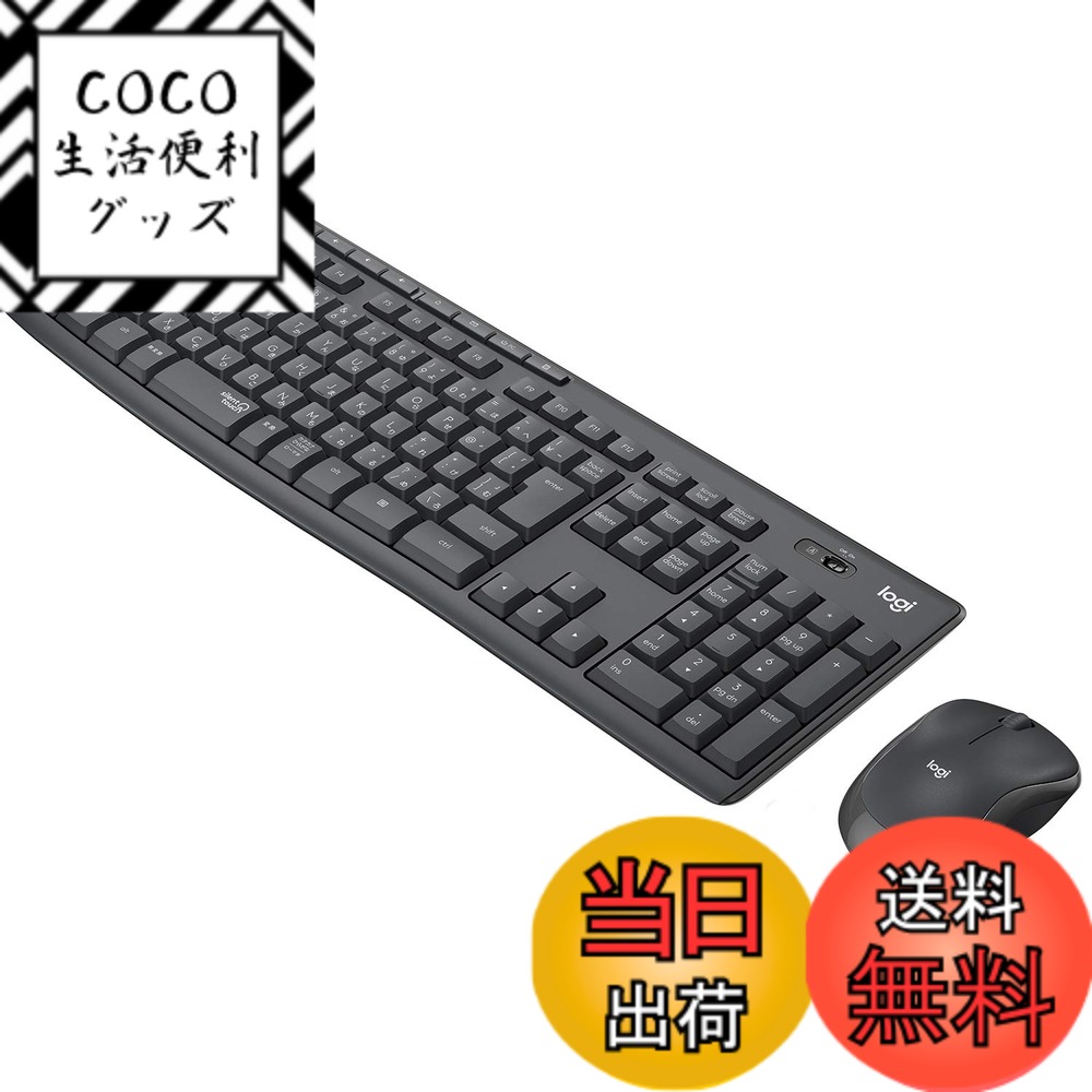 【送料無料】ロジクール ワイヤレスマウス キーボード セット MK295GP 静音 耐水 無線 US ...
