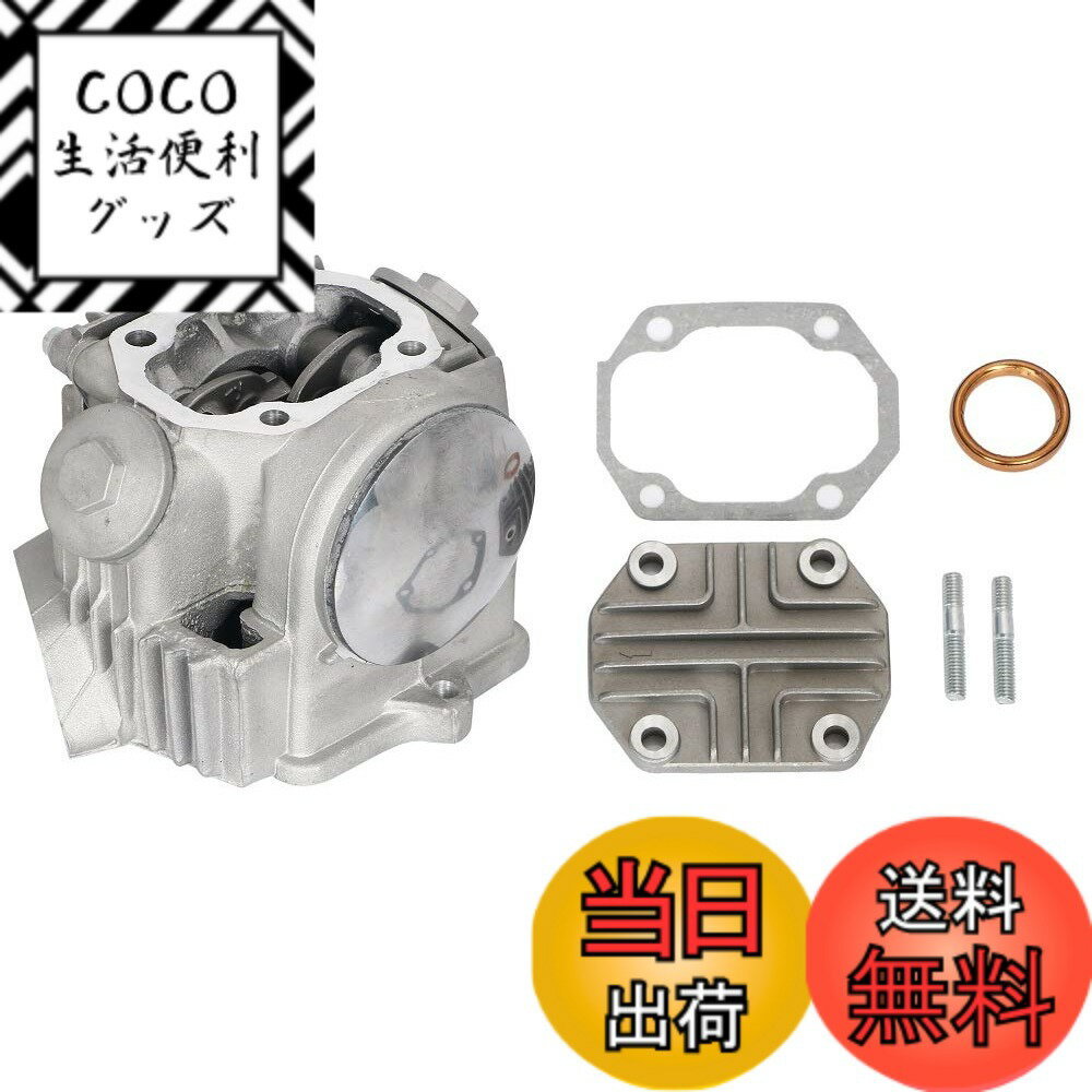 【送料無料】モンキー ゴリラ ダックス ボアアップ シリンダー ヘッド キット セット ビッグバルブ バイク レギュレター レギュレーター 流れる ステー ライト led テープ ランプ スタビライザー シーケンシャル ウインカー ウィンカー テール ブレーキ パット Knightra