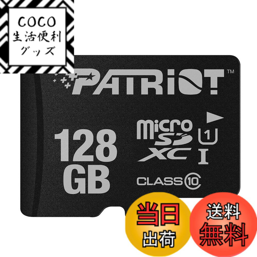 【送料無料】Patriot Memory MicroSD メモリカード 128GB Class10  ...