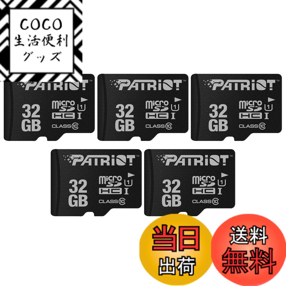 【送料無料】Patriot Memory MicroSD メモリカード 32GB 五枚セット Cla ...