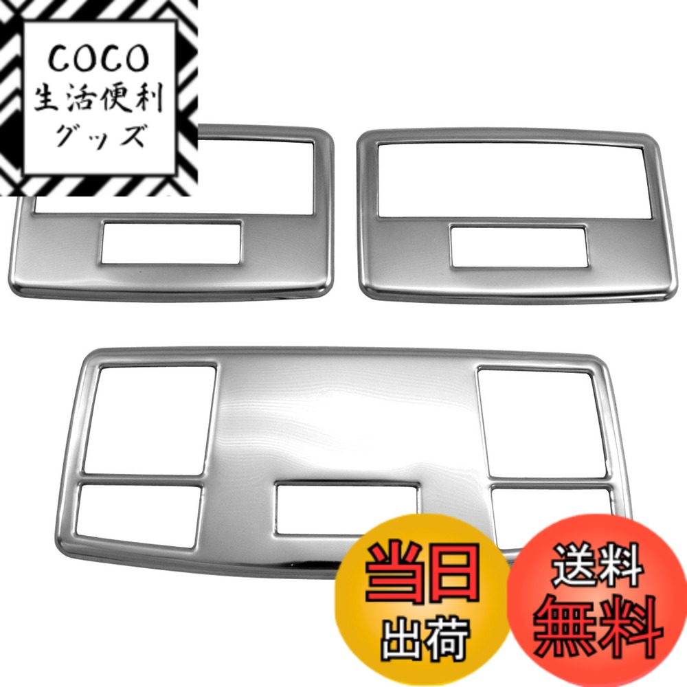 【送料無料】BRIGHTZ CX-7 ER3P 超鏡面ステンレスメッキルームランプリング 3PC 【 INT−ETC−334 】 ER3 ER R3 3 CX7 C X 7