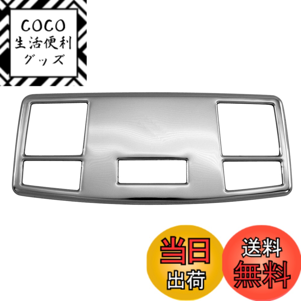 【送料無料】BRIGHTZ ベリーサ DC5R DC5W 超鏡面ステンレスメッキルームランプリング 1PC 【 INT−ETC−323 】 DC5R DC5W DC5 C5 5