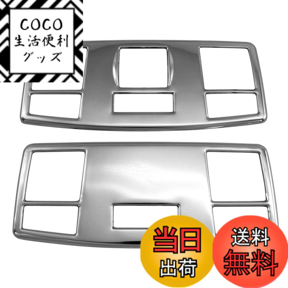 【送料無料】BRIGHTZ アクセラ（セダン） BK 超鏡面ステンレスメッキルームランプリング 2PC 【 INT−ETC−326 】 BK3P BK5P BKEP BK3 BK5 BKE 3P 5P EP アクセラセダン アクセラ セダン