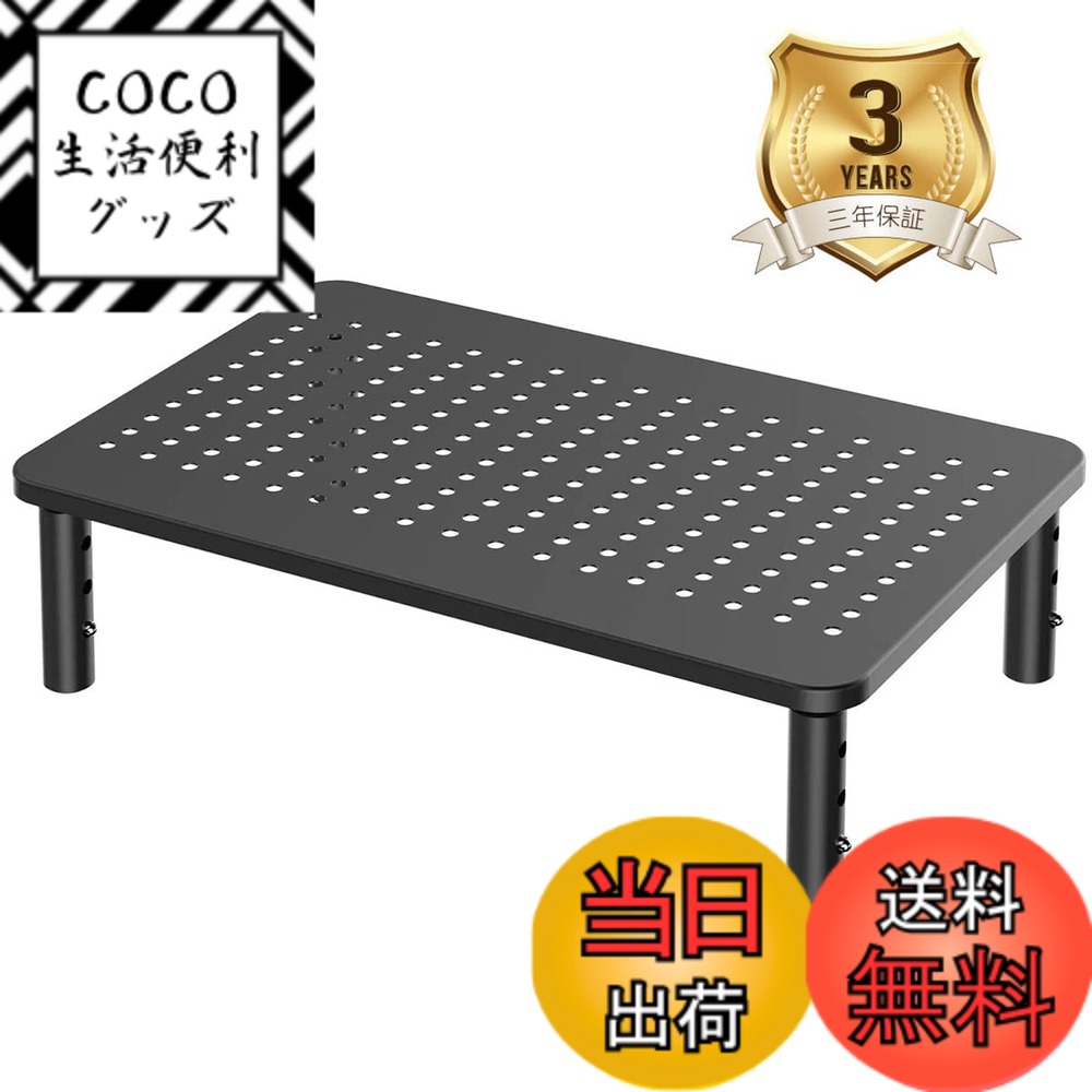 商品情報 商品の説明 主な仕様 【製品仕様】幅：37cm 奥行き：23.5cm 高さ：10-12-14cm三段階高さ調整可能天板下 幅：31cm 奥行き：17.7cm?材質：スチール?最大耐荷重：20kg【丈夫で安定性抜群】頑丈なスチール製で、しっかり物を支えます。脚の下部にはゴムパッドがあるので、滑り止めることができて、傷を防止することもできます。20kgまでのノートパソコンとモニターを載せることができます。【通気性・放熱性が高い】空洞デザインにより、ノートパソコンの自然放熱を実現、運行スピードをアップできるだけではなく、パソコン本体にもより良く保護できます。【姿勢改善】ノートパソコンを利用しているとき顔を前に出す形になり、姿勢が猫背になりがちです。PCラックを利用すると、スタンドがパソコンの高度を高め、姿勢がもっと良い、猫背を防ぎ、楽に仕事をします、もっと健康の生活を楽しみます。【取り付け簡単&amp;多機能】 工具不要！ただ2分で取り付ける完了が可能です。本体は軽量で持ち運びも便利で、実用な机上台です。モニター以外に、プリンターや電話機、FAX、本など色々なものが設置できるのでシーンを選ばる多機能に使えます。オフィス、寮、学校や研究室やりピングルームなどの場合もオススメです。 # Bracwiser 机上台 モニター台 ノートパソコンスタンド MST003 デスク作業を行う際、姿勢が悪くなりがちなのが悩みではないでしょうか？特に長時間の作業をする際、猫背になったり首を前に出してしまったりすることは、健康に良くありません。このような姿勢は、肩こりや疲労の原因にもなりますよね。その悩みに共感します。 私たちが紹介する「Bracwiser 机上台 モニター台」は、これらの悩みを解消するために設計されています。このスタンドは、ノートパソコンやモニターを最適な高さに調整できるため、自然な姿勢を保つことができます。 実際に使用することで、快適なデスク環境を手に入れることができます。姿勢の改善だけでなく、作業効率も向上しますので、仕事がよりスムーズに進むことでしょう。ぜひ、あなたもこの機能を試してみてください。スタンドが高くなることで、視線が上がり、集中力が増すはずです。 ## 製品の特長と仕様 「Bracwiser 机上台 モニター台」は、様々な特長を持っています。まず、サイズは幅37cm、奥行き23.5cm、高さは10cmから14cmまで調整可能です。この特長により、使用者の身長や机の高さに合わせて、最適な位置にモニターやノートパソコンを設置できます。 また、最大耐荷重は20kgですので、重いハイエンドノートパソコンやモニターも安心して置くことができます。さらに、脚の下部にはゴムパッドが付いており、滑り止め効果もあるため、安心して使用できます。 このスタンドには空洞デザインが採用されており、ノートパソコンの放熱を促進します。これにより、パソコンの性能を維持しながら、故障を防ぐことが可能です。使用中に熱がこもる心配が少なくなるため、長時間の使用にも安心です。 スタンドの取り付けも非常に簡単で、工具を使うことなくわずか2分で完了します。軽量なので、持ち運びも容易です。オフィスや自宅、学校、さらにはゲームルームなど、どこでも活躍する商品です。 このように、多機能で便利な「Bracwiser 机上台 モニター台」は、様々なシーンで役立つアイテムです。日常生活の質を向上させるために、ぜひ取り入れてみてはいかがでしょうか。 ## 使い方と設置手順 「Bracwiser 机上台 モニター台」の使い方は非常にシンプルです。まず、購入後は包装を丁寧に取り外します。次に、スタンド本体を平らな面に置きます。キャスターレスの設計なので、しっかりとした安定感があります。 次に、高さを調整します。スタンドは3段階に高さを変更できるため、自分の目の高さに合わせて調整します。例えば、自分が椅子に座ったときに、画面の上部が目線の高さにくるようにしましょう。 その後、モニターやノートパソコンをスタンドの天板に載せます。最大耐荷重が20kgなので、重めの機器でも安心して載せることができます。また、天板下にキーボードなどの収納スペースがあるため、作業スペースを有効活用できます。 さらに、使用後は定期的に清掃を行うことをお勧めします。特に放熱を促進するためには、ホコリや異物を除去することが重要です。これによって、パソコンのメンテナンスにもつながります。 設置が完了したら、姿勢を意識しながら作業を開始します。最初のうちは不安に感じるかもしれませんが、すぐに慣れることでしょう。快適な姿勢で、長時間の作業も楽になるはずです。 このスタンドを利用することで、健康的なデスク環境を手に入れ、仕事の効率も向上しますので、ぜひ試してみてください。 ## お手入れと注意点 「Bracwiser 机上台 モニター台」を長持ちさせるためには、お手入れが重要です。まず、使用後は乾いた布ややわらかい布で軽く拭いてください。これによって、表面の汚れやホコリを取り除くことができます。曲面や隙間にホコリがたまりやすいので、特に注意が必要です。 また、強い洗剤や研磨剤は使用しないようにしましょう。これらの成分が塗装を傷める可能性があります。優しい洗剤を使うことをお勧めします。 使用時には、耐荷重を守ることも大切です。最大耐荷重20kgを超える物を載せると、スタンドが破損する恐れがありますので注意が必要です。特に動かす際には慎重に行ってください。 スタンドを高い位置で使用する場合、お子様やペットが近くにいると危険です。しっかりと視界を確保し、転倒や落下の危険を避けましょう。あらかじめ使用する環境を考えることが大切です。 また、長時間の使用においては、自分の姿勢にも注意を払ってください。正しい姿勢で使用することで、肩こりや腰痛を予防できます。たまに立ち上がってストレッチをすることも効果的です。 以上の点に注意しながら「Bracwiser 机上台 モニター台」をご利用いただければ、快適なデスク環境を保ち、日常生活をより豊かにすることができるでしょう。 ## まとめ - 「Bracwiser 机上台 モニター台」は姿勢改善に役立つ商品です。 - 高さ調整は三段階で、個々のニーズに応じて設定できます。 - 最大耐荷重は20kgで、安心して重い機器を載せられます。 - 簡単に取り付けることができ、どこでも使用可能です。 - 放熱設計により、ノートパソコンの性能を維持します。 - 正しい使用・お手入れで、長持ちさせられます。 この商品で、快適で健康的なデスク環境を手に入れてみてはいかがでしょうか。