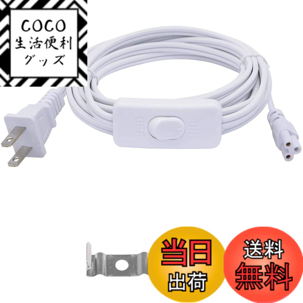【送料無料】SinLoon T5 T8 LED ワイヤ コネクタ 電源 コード LED チューブ 電 ...