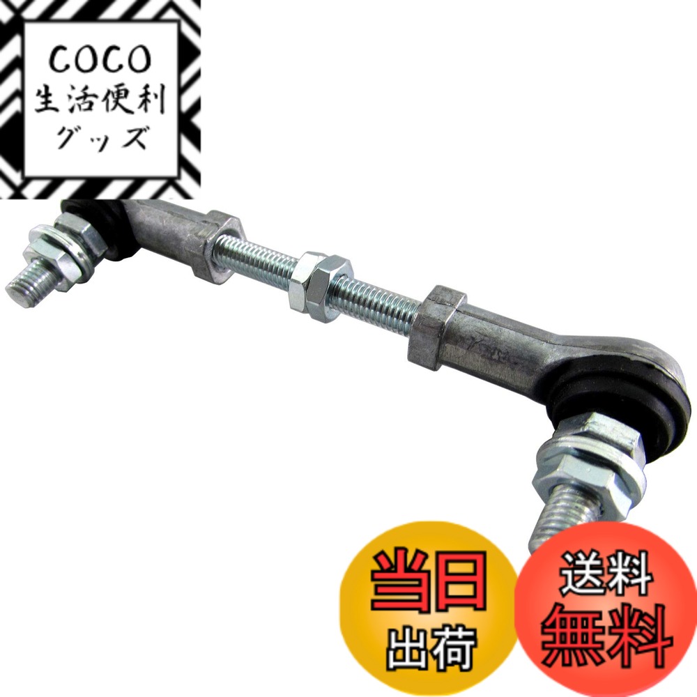 【送料無料】BRIGHTZ セレナ C26 オートレベライザー アジャストロッド 【 ROD−JOI ...