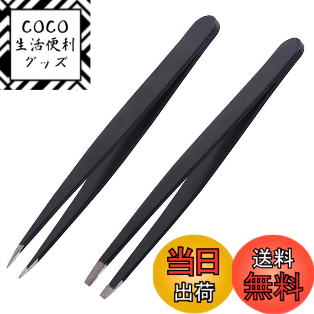 【送料無料】眉毛ピンセットセット、2パックプロフェッショナルステンレス鋼精密傾斜ピンセットと先のとがった眉毛ピンセットセット眉毛摘採埋没毛とRuiChyによる女性男性のための顔の毛の除去剤
