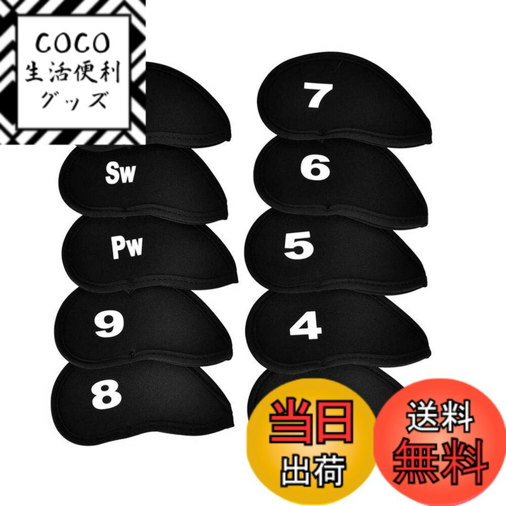 【送料無料】YFFSFDC ゴルフアイアンカバー ヘッドカバー 10枚入り（3-9、A、Pw、Sw） ...