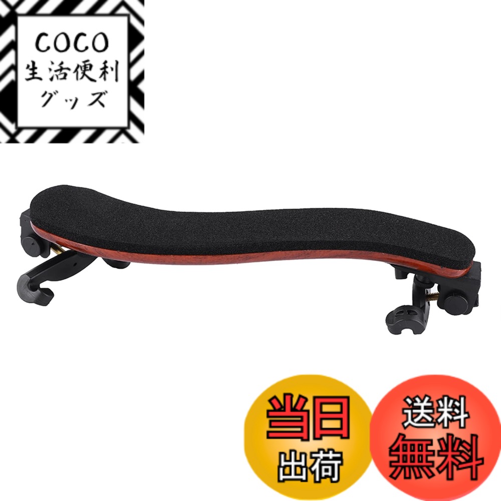 商品情報商品の説明主な仕様 【高品質素材】耐久性と耐久性に優れた高品質素材でできており、長時間お使いいただけます。【ソフトパッド】ソフトパッドなのでとても使いやすいです。【4/4ヴァイオリンに適用】滑り止めの足がヴァイオリンを強化し、楽器を怪我から守ります。 4/4バイオリンに適用されます。【高さ調節可能】脚は柔軟で、高さは50mmから60mmまで自由に調節できます。【持ち運びに便利】持ち運びに便利、軽量、持ち運びに便利。