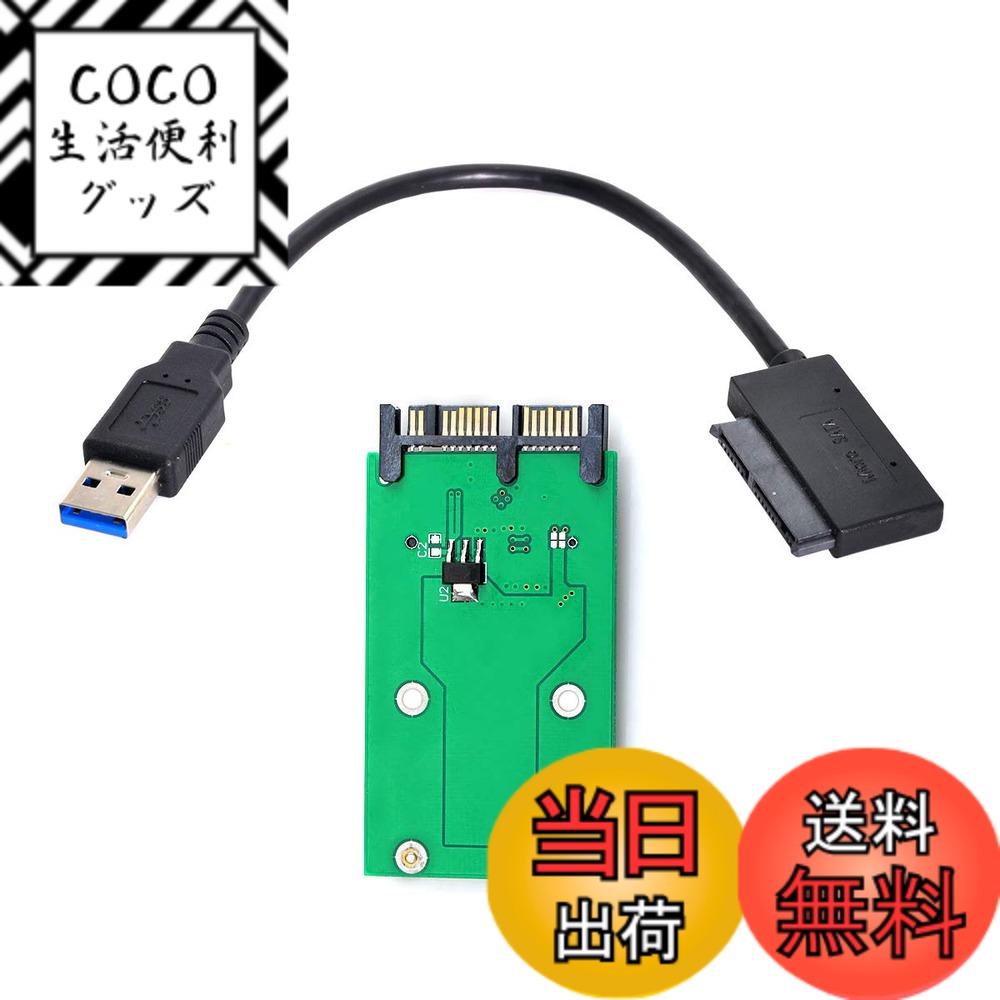 【送料無料】xiwai USB 3.0 - mSATA 50ピン SSD & 1.8インチ Micro SATA 7+9 16ピン アダプター アドオンカード PCBA