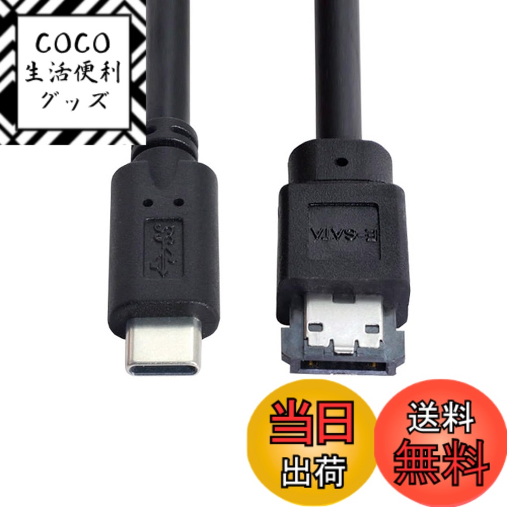 【送料無料】xiwai USB-C Type-C - Power Over eSATA DC5V アダプター USB3.0 - HDD/SSD/ODD eSATApコンバーター