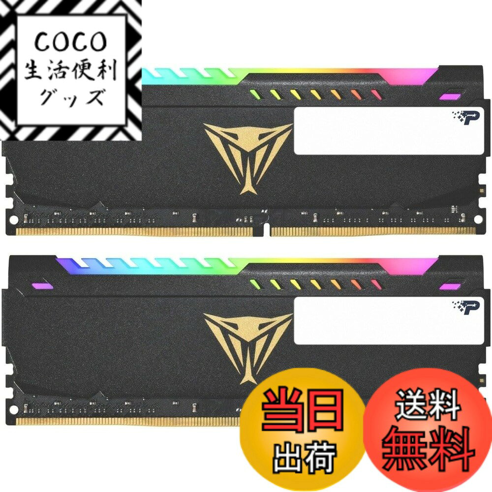 【送料無料】Patriot Memory パトリオットメモリ Viper Steel RGB DDR4 3600MHz PC4-28800 16GB (8GBx2枚) デュアルキット デスクトップ用メモリ PVSR416G360C0K