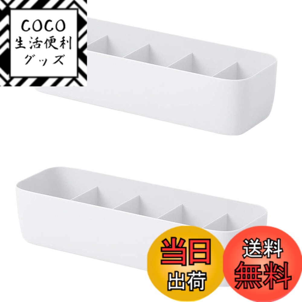 【送料無料】QMO 5格収納ボックス 2個セット 引き出し仕切り 下着収納ボックス 靴下・ネクタイ・ショーツ収納ケース 小物入れ 整理 収納 ホワイト (5格x2個)