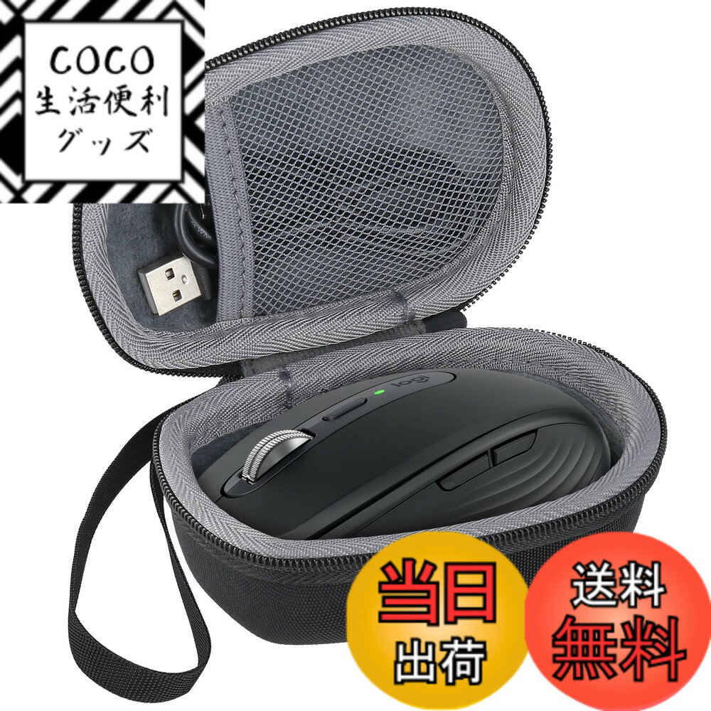 【送料無料】ロジクール Logicool MX ANYWHERE 3S MX1800GR/MX AN ...