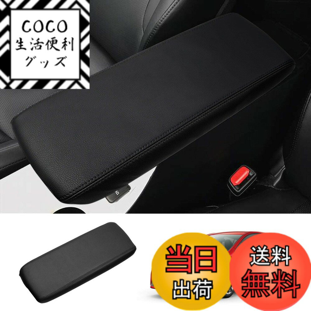 ������̵����Cartist �ȥ西 �ץꥦ�� 50�� ������쥹�ȥ��С� PRIUS ����/��� H27.12-���� PHV ZVW52 ���󥽡���ܥå����ݸ�С� �����߷� �ݸ�С� �����ɻ� �쥶�� ���� ���������꡼ �������� �ѡ��� �������� ��ñ���� 1pcs���å� (�ץꥦ�� 50��, �֥�å�