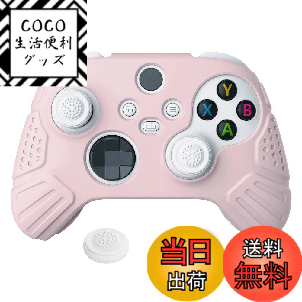 樂天商城 - 【送料無料】eXtremeRate PlayVital Guardian版Xbox Series X/Sコントローラーに対応用アンチスリップシリコーンカバースキン、ブラックの親指グリップキャップ付き、Xbox Coreワイヤレスコントローラ用ソフトラバーケースプロテクター【チェリーブロッサムピンク】