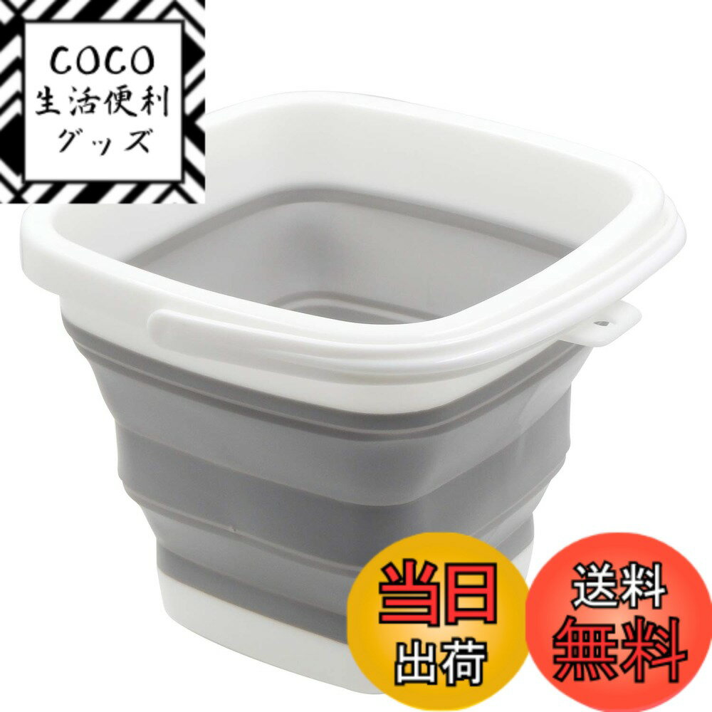 【送料無料】TOSSOW 折りたたみバケツ シリコン 釣り用バケツ コンパクト収納 耐熱 釣り 洗車 キッチン グレー 5L