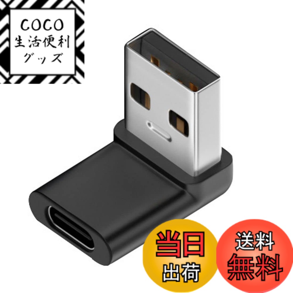 商品情報商品の説明ノートパソコンデスクトップ用。 USB 3.0のデータと電源のみを転送します。 最大5Gbpsデータ転送をサポート。 USB-Cビデオ/オーディオ、その他のアダプターをUSB 3.0に接続することはできません。 USB-C Type C メス 90度上向きからUSB 3.0 Aオスデータアダプター。主な仕様 ノートパソコンデスクトップ用。brUSB 3.0のデータと電源のみを転送します。最大5Gbpsデータ転送をサポート。brUSB-Cビデオ/オーディオ、その他のアダプターをUSB 3.0に接続することはできません。brUSB-C Type C メス 90度上向きからUSB 3.0 Aオスデータアダプター。