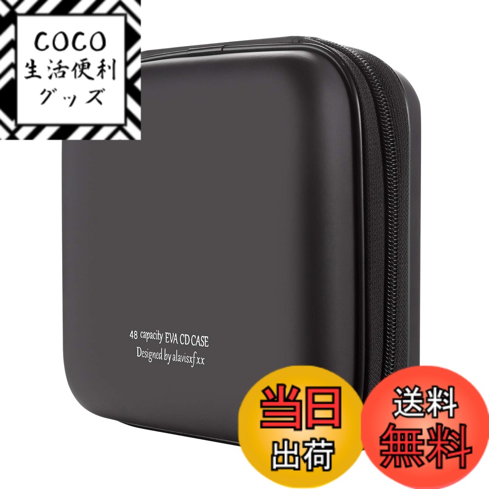 【送料無料】LIOVODE 48枚収納 CDケースポータブルEVA blu-ray ディスク収納ケー ...