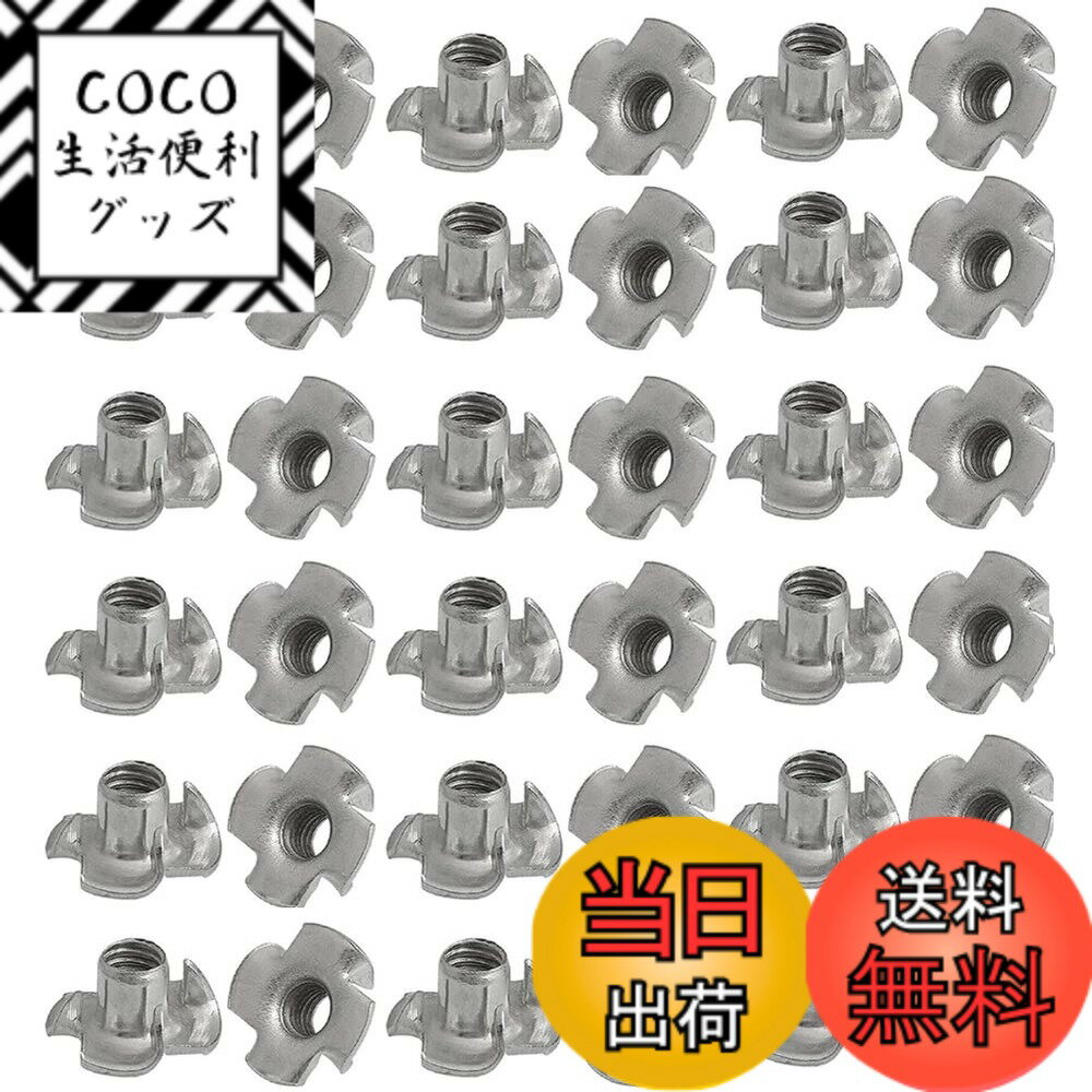 【送料無料】Bestgle 四爪ナット Tナット爪付きTナット100個入りm6ナット爪付きナット 亜鉛メッキナット ブラインドインサート 爪付き Tナット クライミングホールド 木壁取り付け用 爪付きナット 木工用 埋め込み ナット 木製家具用汎用 耐熱 耐腐食 高硬度 シルバー