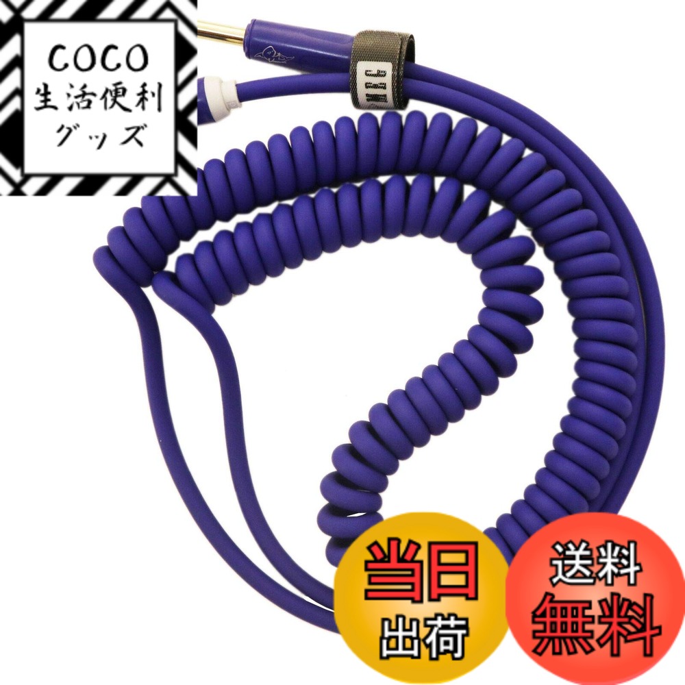 【送料無料】Aestivateギター コイルケーブル ベースシールド カールコード 6.35mmステ ...