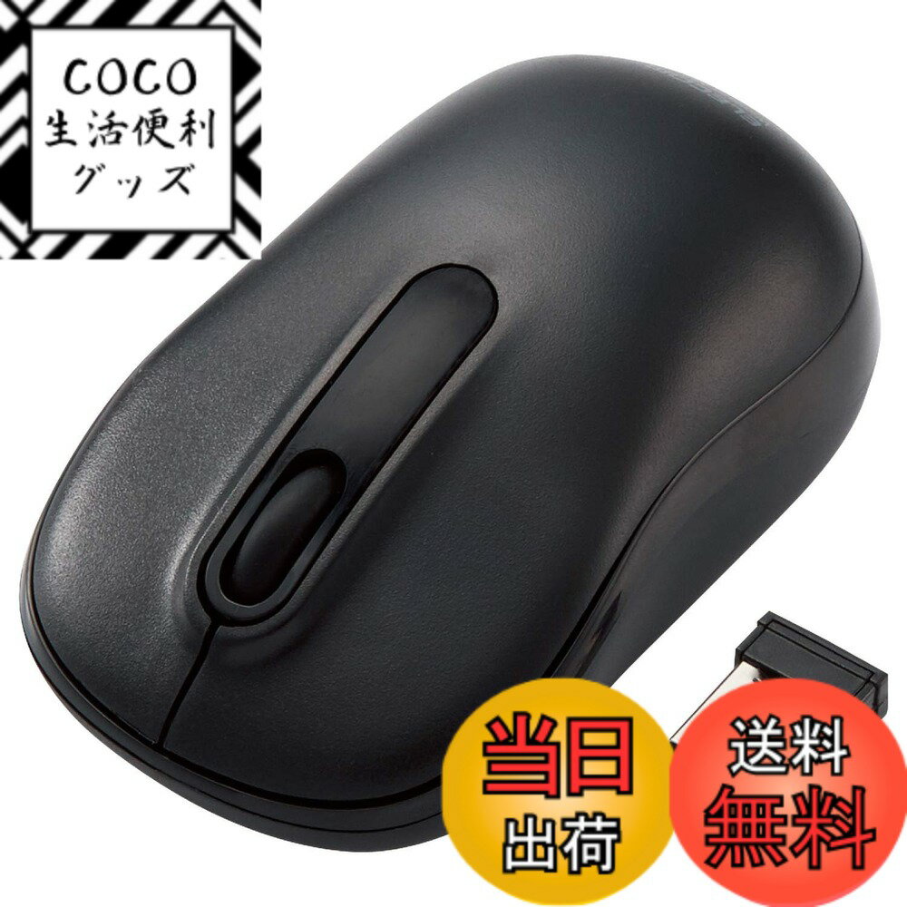 【送料無料】エレコム(ELECOM) ワイヤレスマウス M-DY11DRSKBK 静音 抗菌 3ボタ ...