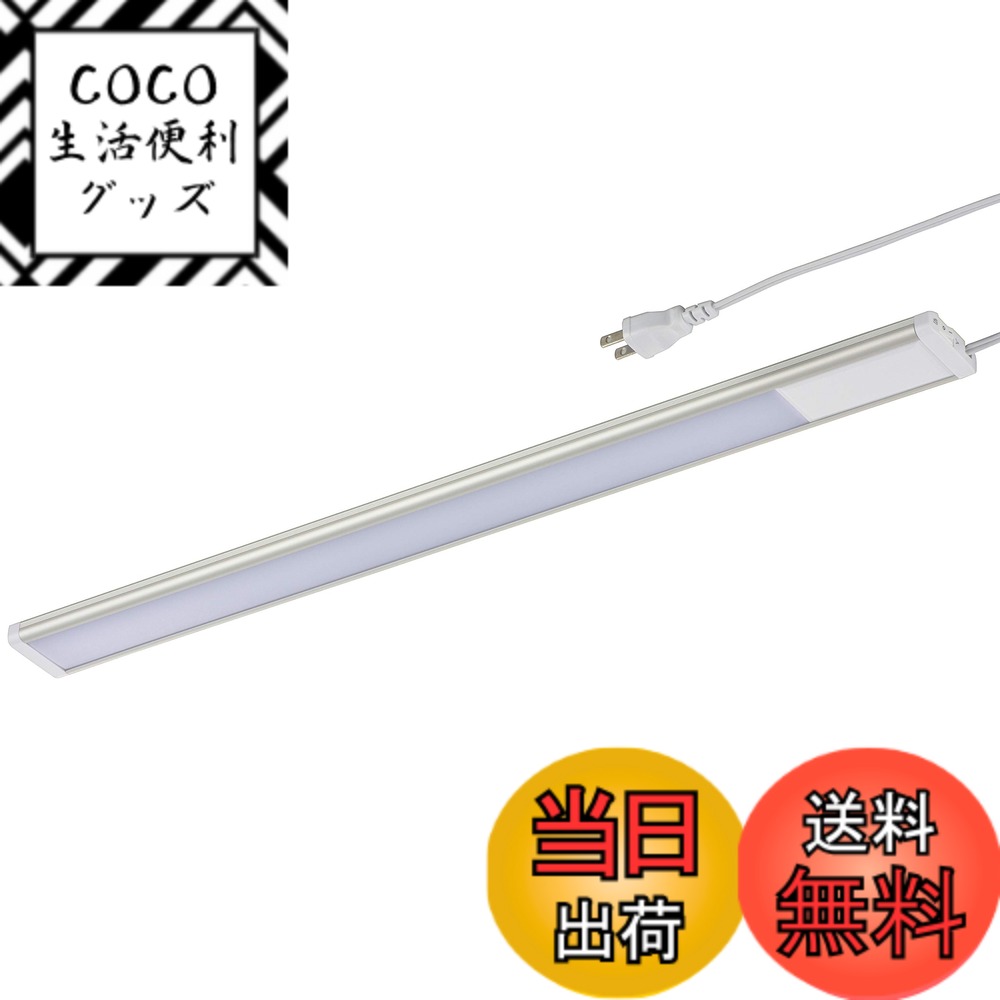 【送料無料】オーム(OHM) LEDエコスリム スイッチ式ライト 9W 昼光色 オーム電機 LT-N ...