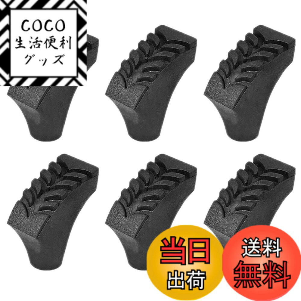 【送料無料】TRIWONDER トレッキングポール ウォーキングポール ラバーキャップ 取り替え用 ストック キャップ ゴムキャップ バスケット スノーバスケット (D - ブラック - 6個)