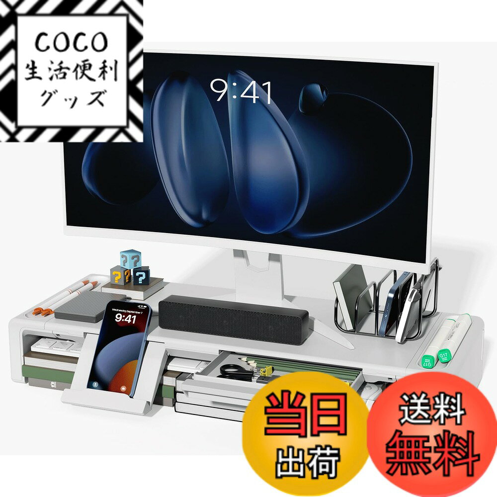 【送料無料】Olmaster モニター台 机上台...の商品画像