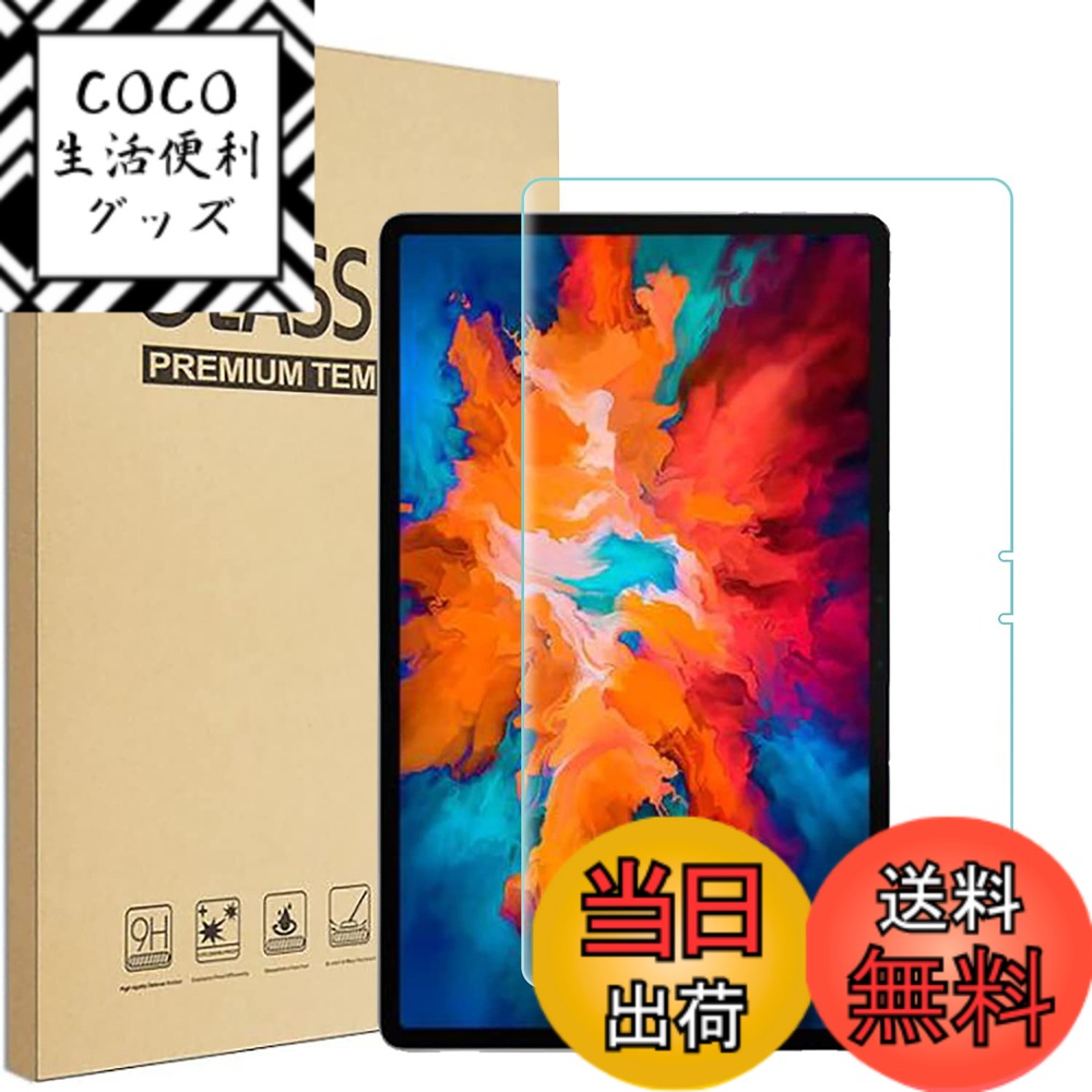 【送料無料】RuiMi FOR NEC LAVIE T11 T1195 / BAS PC-T1195 ...