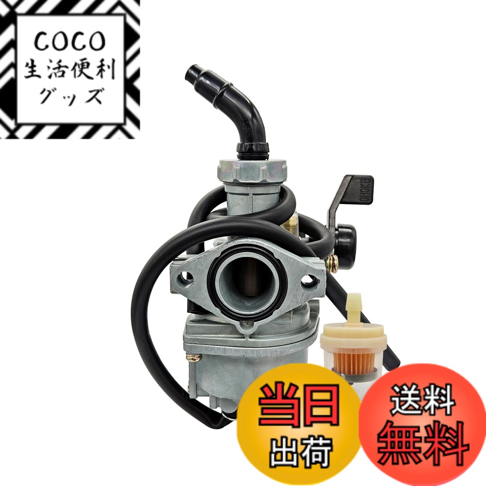 【送料無料】leihuo 22mm キャブレター 適用 50 70 90 100 110 125 cc 4ストローク ダートピットバイク ATV クワッドピットバイク モンキースクーター PZ22 キャブレター