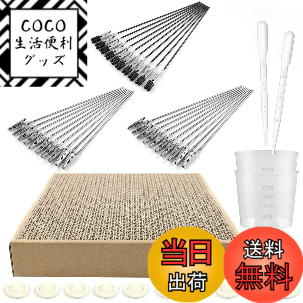 【送料無料】Goreson 塗装ベース 塗装棒 プラモデル 工具 塗装セット (塗装ベース 塗装棒 スポイト 計量カップ セット) プラモデル 工具 塗装道具