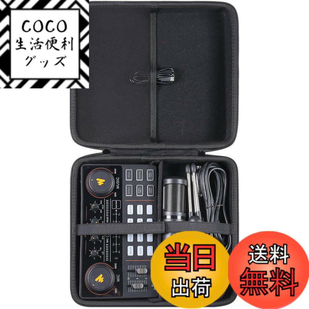 【送料無料】Khanka 収納ケース 互換品 MAONO オーディオミキサー オーディオインターフェ ...