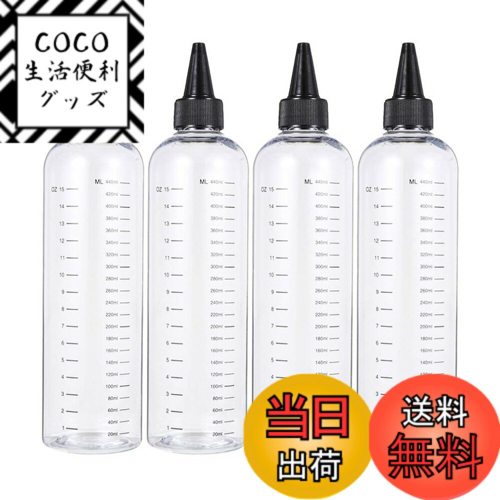 【送料無料】FRCOLOR 4個セット 17オンス 500Ml ヘアカラー用絞りボトル 尖った口付き ...