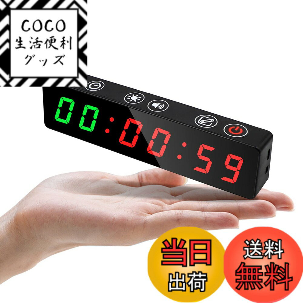 【送料無料】Jhering スポーツタイマー、ポータブルフィットネスタイマー、充電式で内蔵の磁気スパインを備えたインターバルタイマー、自宅、ジム、屋内、屋外に適したデジタルタイマー 1"
