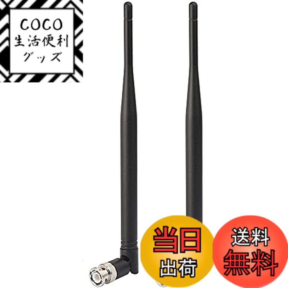 【送料無料】BINGFU 400MHz-960MHz ラバーダック 430MHz / 800MHz  ...