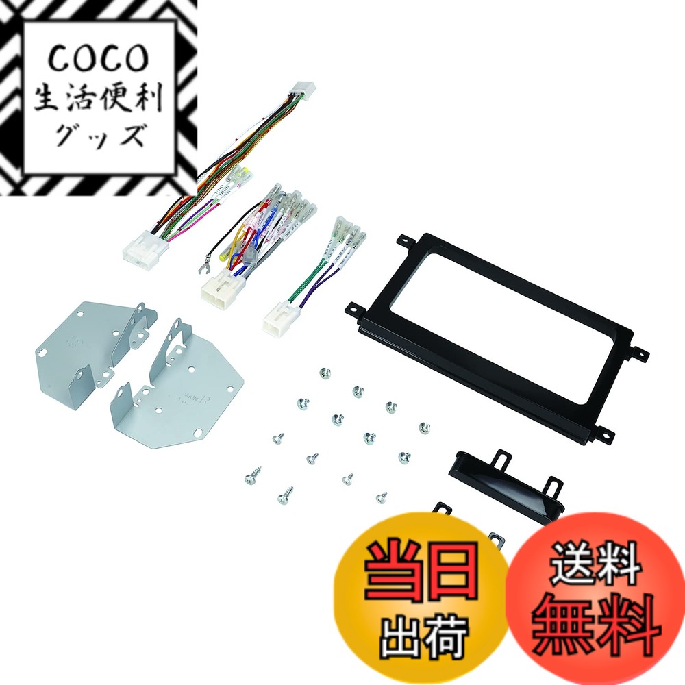 【送料無料】エーモン(amon) AODEA(オーディア)オーディオ・ナビゲーション取付キット トヨタ・ルーミー用 Y-2445
