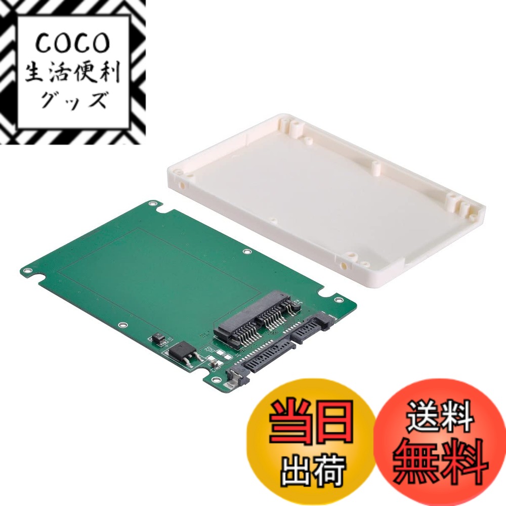 【送料無料】NFHK 1.8インチ Micro SATA 16ピン SSD - 2.5インチ SATA 22ピン 7+15 ハードディスクケース エンクロージャ ホワイト 高さ7mm