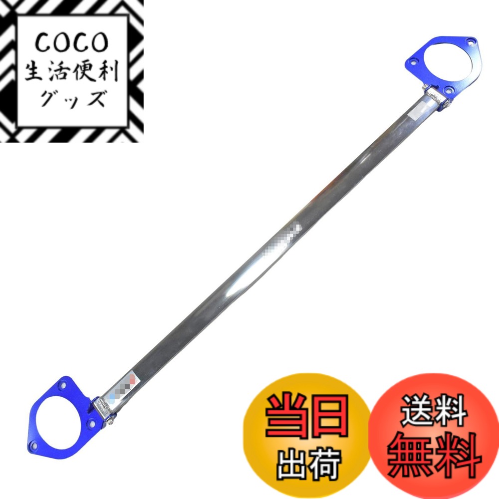 【送料無料】XIANGSHANG ストラットタワーバー メルセデス ベンツ Aクラス W176 A1 ...