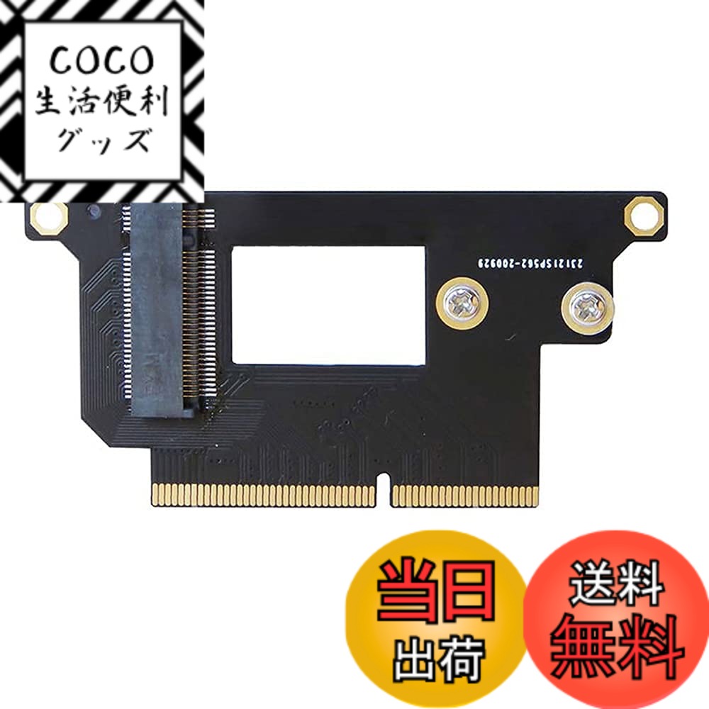 【送料無料】NFHK M.2 NGFF M-Key NVME SSD 変換カード Mac Pro 2016 2017 13インチ A1708用