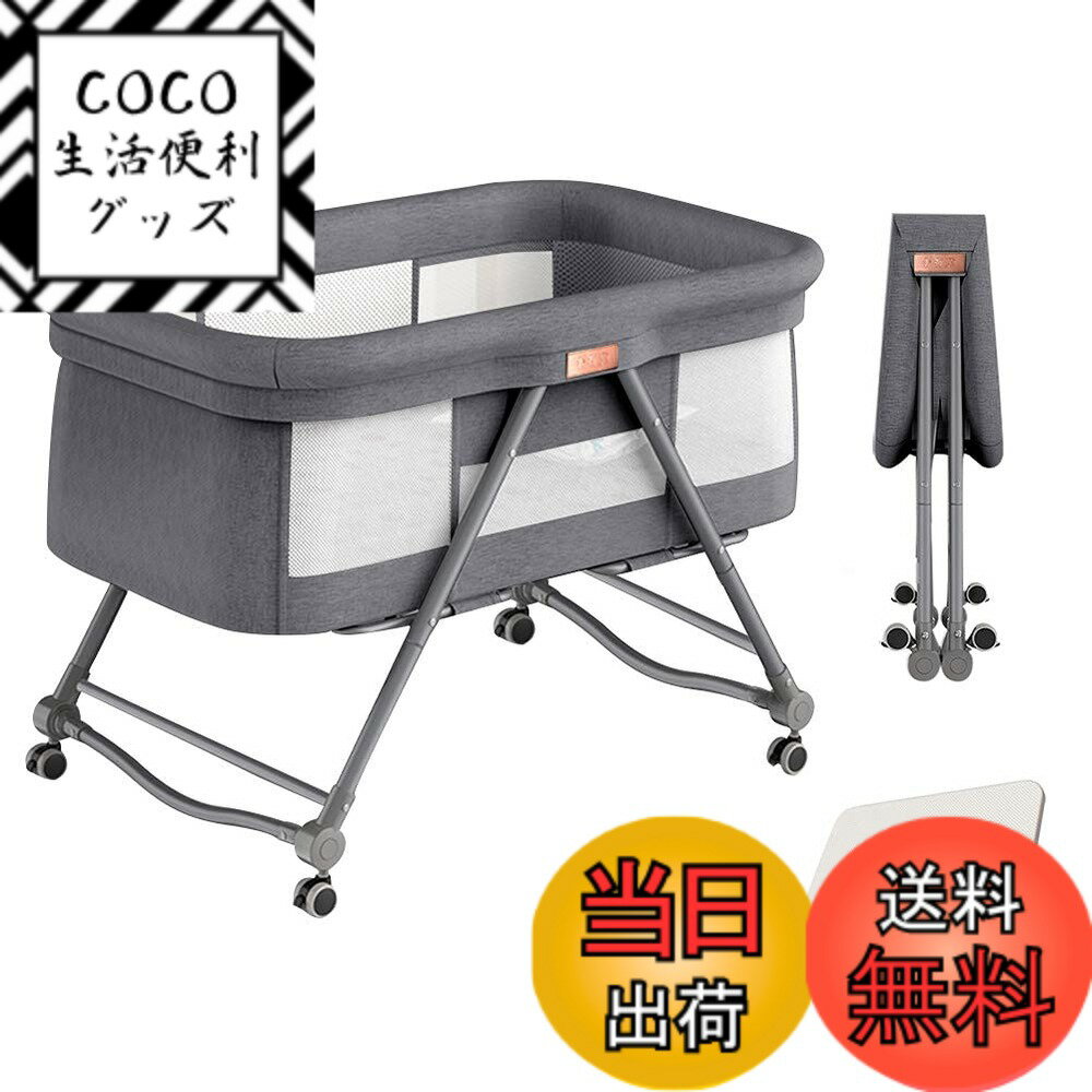【送料無料】Luddy ベビーベッド ベビーラック ハイローベッド 折りたたみ 組み立て不要 携帯易 ...