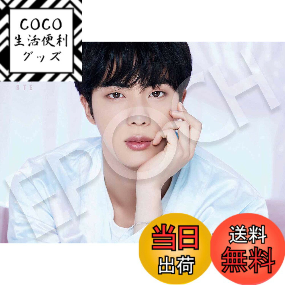 樂天商城 - 【送料無料】エポック社 216スモールピース ジグソーパズル BTS BE -Jin- (18.2x25.7cm) 04-102 のり付き ヘラ付き EPOCH